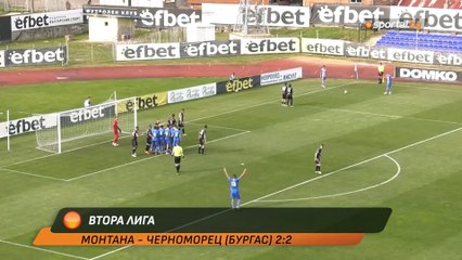 Монтана - Черноморец (Бургас) 2-2