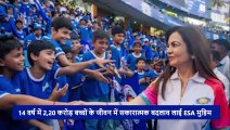 Sports and Education For All की भावना में विश्वास रखती है नीता मुकेश अंबानी