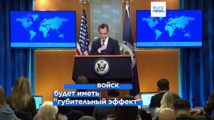 Вашингтон вновь выступил против ввода Израилем войск в Рафах