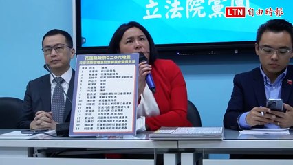 520新人事曝光！洪孟楷：將要求新閣揆到立法院施政總報告
