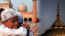 Eid 2024 Date In India: 10 या 11 अप्रैल ईद कब है 2024 | Eid 2024 Kab Hai | Boldsky
