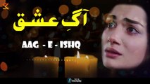 Sami Kanwal aag - e - Ishq Part 2 | New Urdu Sufiana Kalam 2024 | @Samkanwal