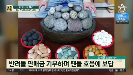 돌만 씻는 영상이 935만 조회수! 김 대리의 SNS 홍보 전략 공개🪨