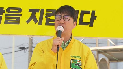 녹색정의당 "모두가 잘사는 진정한 정권심판 해낼 것" / YTN