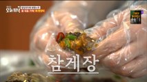 [HOT] Explosive soy sauce marinated crab!, 생방송 오늘 저녁 240409