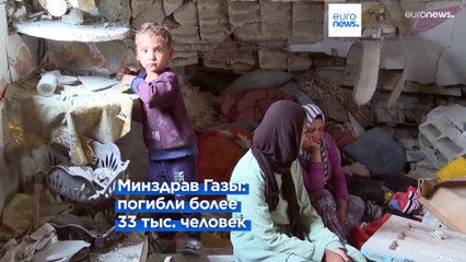 Новости дня | 9 апреля — дневной выпуск