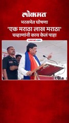 अशोक चव्हाण जय श्री राम का म्हणाले