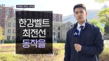 [더스팟 254]한강벨트 최전선…‘경찰 출신’ 류삼영 vs ‘4선 중진’ 나경원