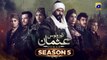 Kurulus Usman S5 Episode 128 Urdu Dubbing By Harpal Geo Tv