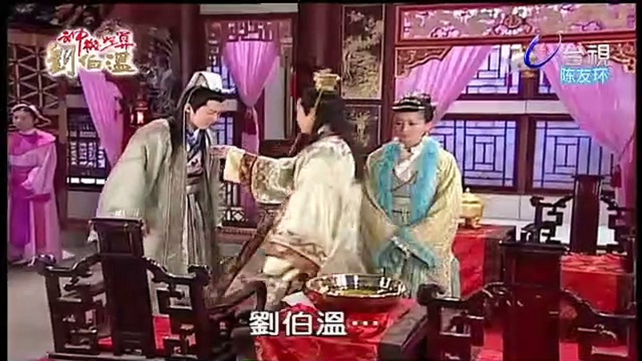 Cửu quan thập bát trãm tập 16