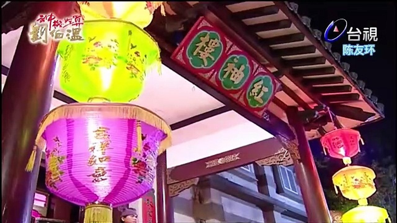 Cửu quan thập bát trãm tập 21