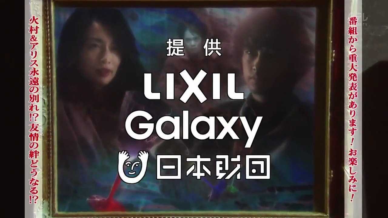 Rinsho Hanzai Gakusha Himura Hideo no Suiri - 臨床犯罪学者 火村英生の推理 - E10