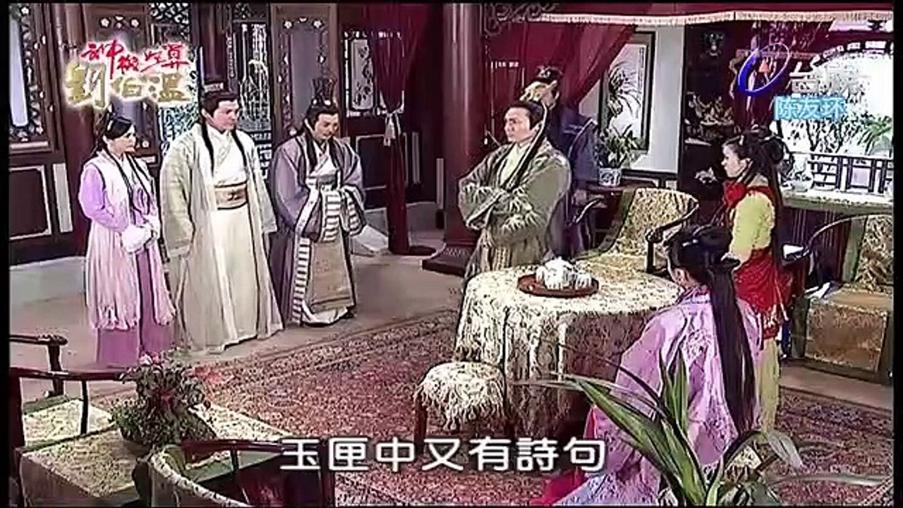 Cửu quan thập bát trãm tập 08