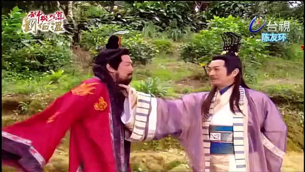Cửu quan thập bát trãm tập 10