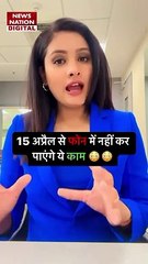 15 अप्रैल से कॉल फॉरवर्डिंग बंद: जानिए क्यों और कैसे प्रभावित होंगे आप 📞