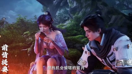 Shrounding the Heavens Episode 52 Sub Indo