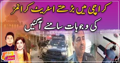 Karachi mai barhte huay street crimes ki wajuhat samne agai