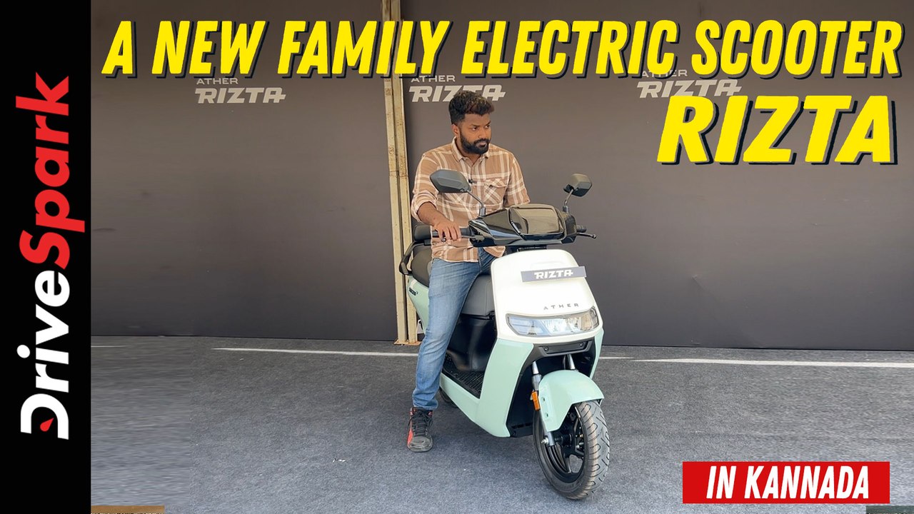 Ather Rizta Launched Price, Battery, Performance, Design | Abhishek Mohandas
