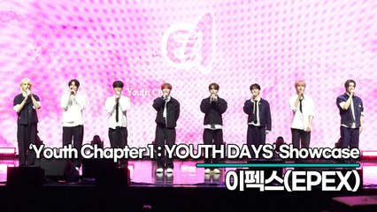 이펙스(EPEX), 청춘 3부작의 컨셉을 미리 스포합니다!!(‘Youth Chapter 1 : YOUTH DAYS’ 쇼케이스) [TOP영상]
