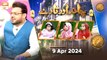Chand aur Tare - Kids Segment | Naimat e Iftar | 9 April 2024 - Shan e Ramzan | ARY Qtv