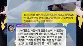 Renjun de NCT Dream répond au message malveillant qu'il a reçu d'un fan de Sasaeng | actu kpop