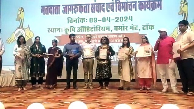 वोट का महत्तव बता मतदान की दिलाई शपथ