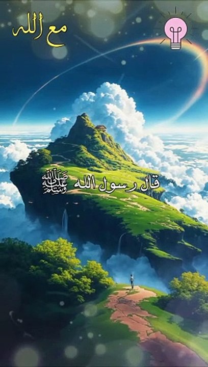 الاعمال بالنيات