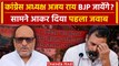 Ajay Rai का Congress से मोहभंग, BJP में जाने के सवाल पर दिया बड़ा जवाब | Varanasi | वनइंडिया हिंदी