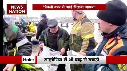 Lakh Take Ki Baat : Russia में 70 साल में आई सबसे खौफनाक बाढ़