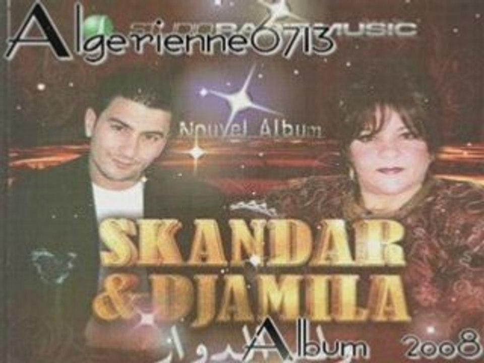 2oo8 -  SKANDAR ET DJAMiLA - WALLi MEN EDDi3AYAT