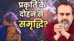 सर, प्रकृति का दोहन नहीं करेंगे, तो समृद्धि कैसे आएगी? || आचार्य प्रशांत (2024)