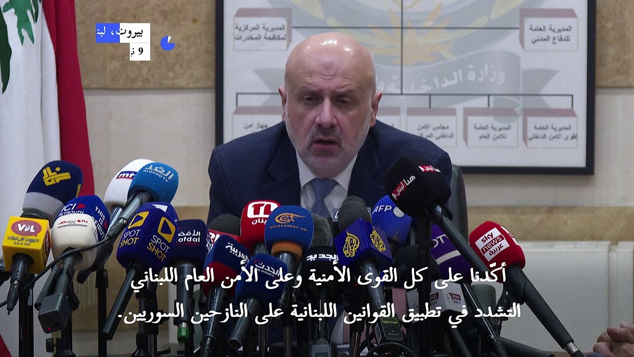 الحكومة اللبنانية تدعو إلى "التشدد في تطبيق القوانين" على اللاجئين السوريين