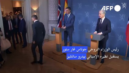 النروج مستعدة للاعتراف بالدولة الفلسطينية