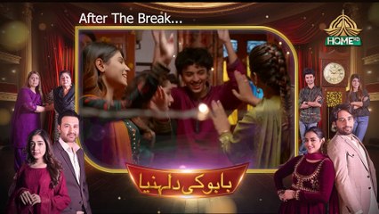 Babu Ke Dulhaniyan Ep -31 - 11th April 2024 - Ptv Home