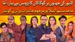 Lahore Ki Chahtun Par Goga Ka Parosan Say Pyar  - Hansi Say Bhari Video
