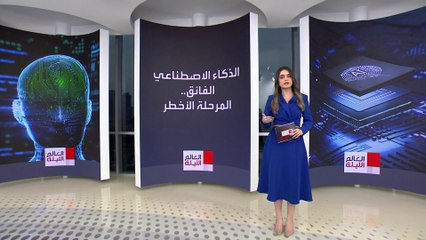 هل يهدد الذكاء الاصطناعي بفناء البشرية؟.. 3 مراحل قبل اللاعودة