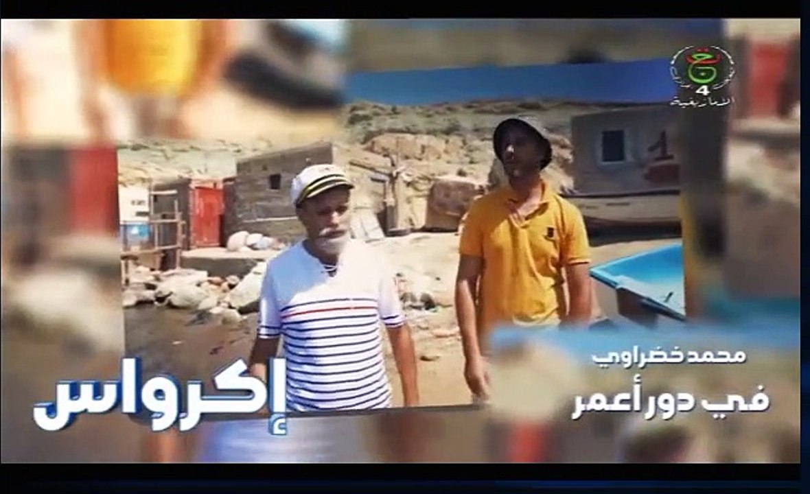 Film-amazigh-ait-howa-ikarwasen-10