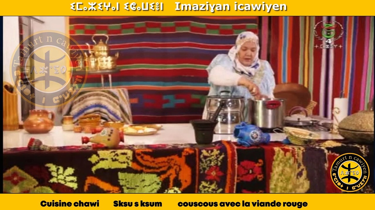 Cuisine chawi- Sksu s ksum -couscous avec la viande rouge