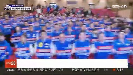 용산발 리스크·막말·부동산…판세 흔든 장면들