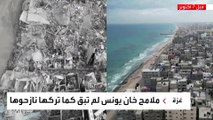 صور الأقمار الاصطناعية تكشف تدمير إسرائيل لـ12 ألف مبنى في خان يونس