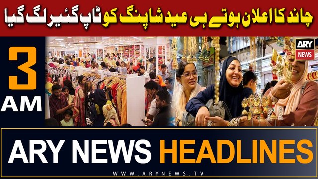 ARY News 3 AM Headlines | 10th April 2024 | Chand Ka Elan Hotay Hi Eid Shopping Ko Top Gear Lag Gaya