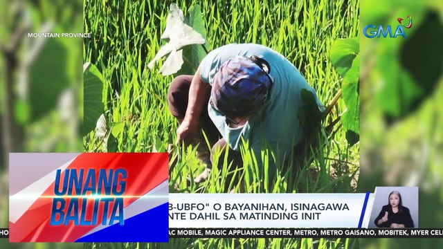 Tradisyong Ub-ubfo o bayanihan, isinagawa ng mga residente dahil sa matinding init | UB