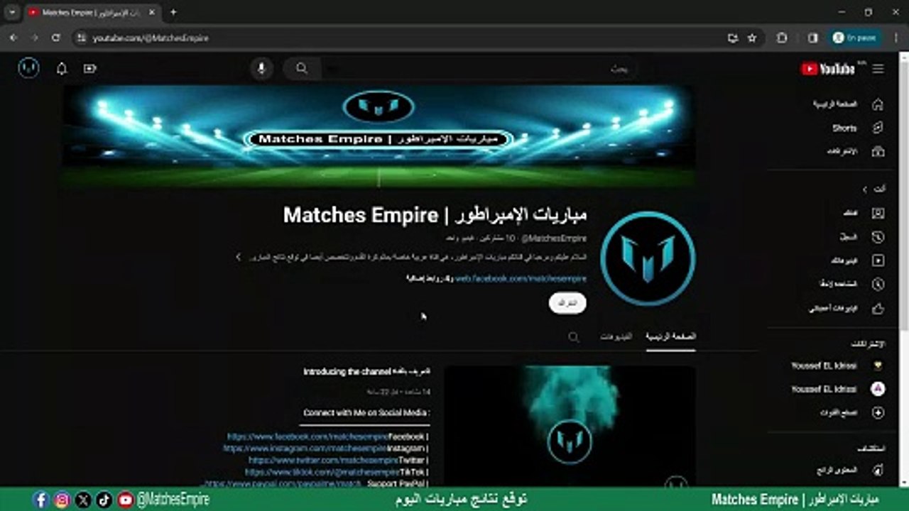 توقع نتائج مباريات اليوم 10/04/2024