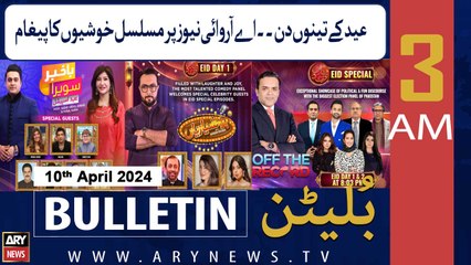 ARY News 3 AM Bulletin | ARY News Par Musalsal Khoshion Ka Pegham | 10th April 2024