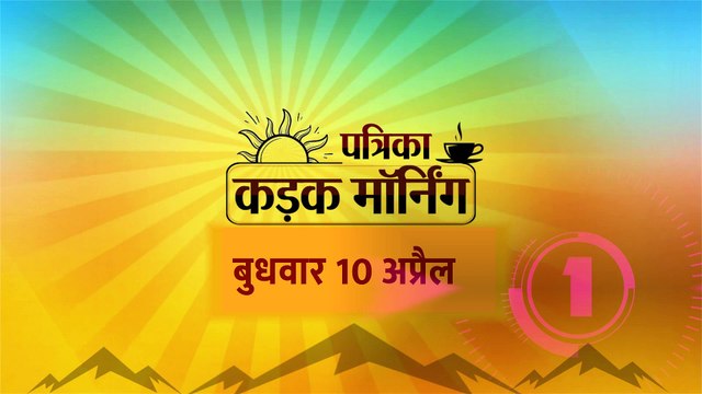 चुनाव प्रचार के लिए आज विदेश मंत्री एस जयशंकर आएंगे बीकानेर