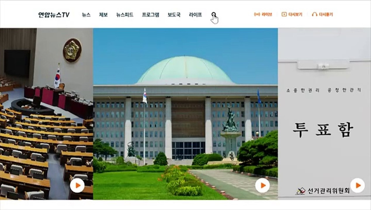 [영상구성] 22대 국회에 바란다_육아 편