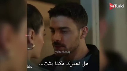 مسلسل المتوحش الحلقة 30 الاعلان 2 الرسمي مترجم HD