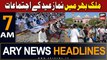 ARY News 7 AM Headlines | 10th April 2024 | Eid ul Fitr 2024 Pakistan