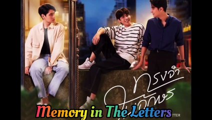 Memory in The Letter