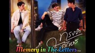 Memory in The Letter